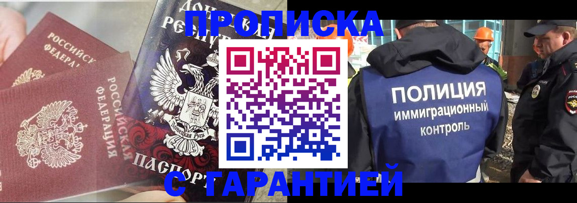 форма 3 в Новошахтинске